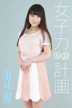 一代女皇艳史三级